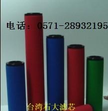 供应科林爱尔滤芯 先达滤芯 石大滤芯